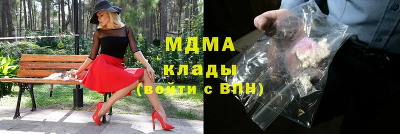 площадка формула  Курильск  MDMA crystal 